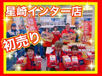 スズキ初売り！！