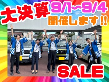 大決算商談会★BIGイベント！！スズキの日