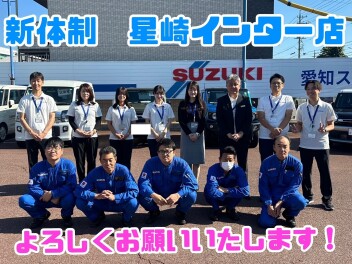 新体制★よろしくお願いいたします！