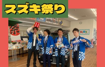 ご来店ありがとうございました！
