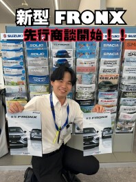 新型FRONX
