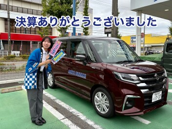 9月決算ありがとうございました！！