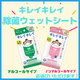 ★選べるご来場プレゼント★