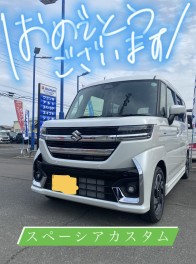 ご納車おめでとうございます！