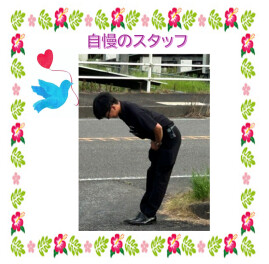自慢のスタッフをご紹介♪