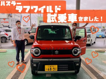 新ハスラー タフワイルド　がやって来ました！