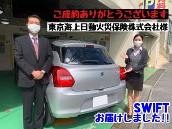 出張納車★東京海上日動火災保険株式会社様へスイフトお届けしました！！