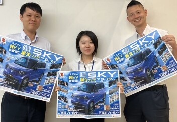 ｅ-SKY誕生フェアまだまだ開催中です！！