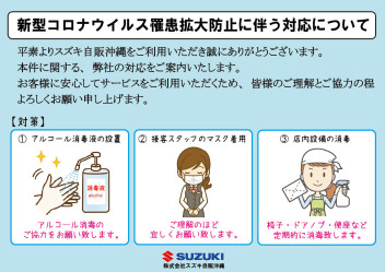 最強の次亜水、完備しております(^O^)