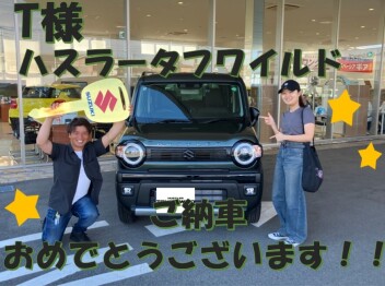 T様ご納車！