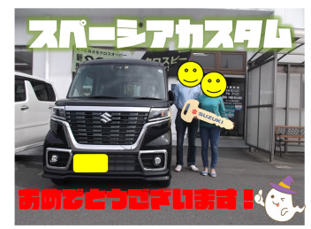 スペーシアカスタム納車しました！！