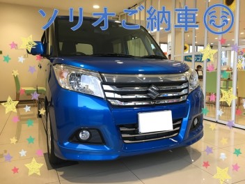 ソリオご納車おめでとうございます！！！