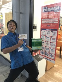 愛車無料点検を受けると、、、なんと！！！