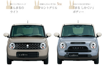 新型ラパン発売しました！