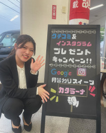 口コミキャンペーン