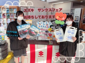 スズキのサンクスフェア　開催します！！