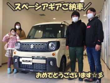 スペーシアギア！新色！ご納車！！