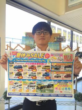 スズキのアツい夏休み、ＳＵＭＭＥＲ　ＳＡＬＥ