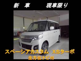 新車　☆合川店オリジナル☆　現車限りのプライス設定