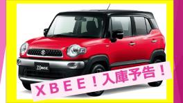 予告！！！！新型　ＸＢＥＥ★クロスビー