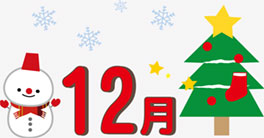 ♡レディースＤＡＹ♡