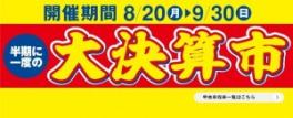 ☆鍋島営業所のイチオシ中古車☆