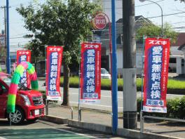 本日から始まります！愛車無料点検！