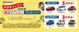 23日(木)～26日(日)は展示会★