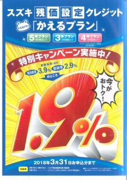 大決算祭りもラスト１日！！