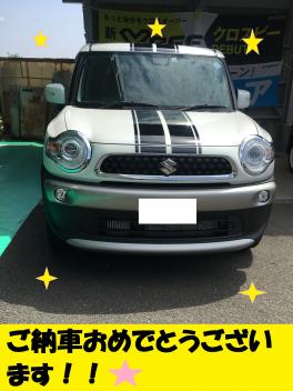 クロスビーご納車いたしました('ω')ノ