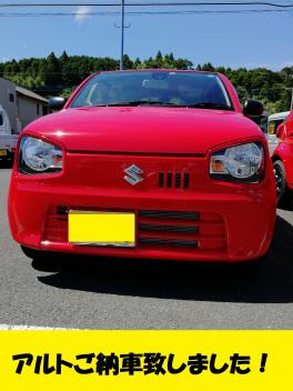赤が眩しいアルトご納車しました！