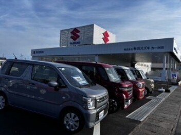 ゴールデンウィーク休業日のお知らせ
