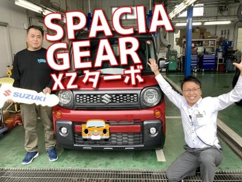 スペーシアご納車です