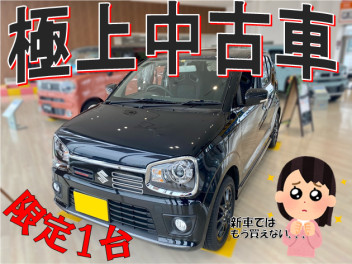 極上中古車【 アルトワークス 】あります！！