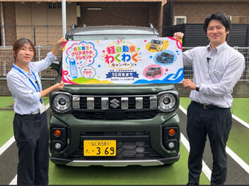 スズキの日の大商談会も後半戦です！
