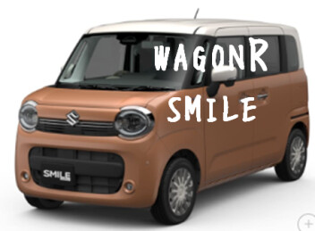 ワゴンＲスマイル　ここいいねー