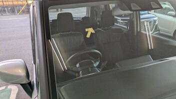 草刈りで飛石によるフロントガラス破損！こんなときの個人賠償責任特約。