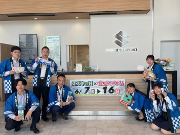 スズキの日×愛知スズキ祭り開催！！！