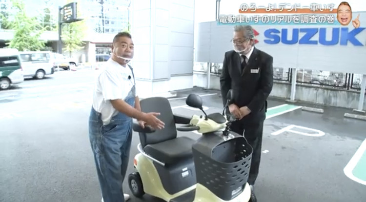スズキ以外のシニアカーにお乗りの方｜その他｜お店ブログ｜株式