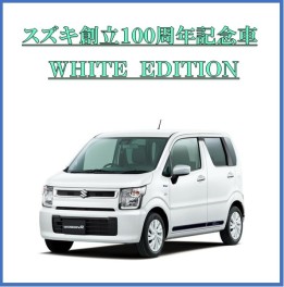 ☆即納！！１００周年記念車☆ワゴンＲ☆