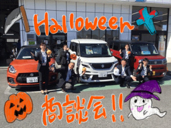 ハロウィン商談会開催！人気のスマイル！ソリオ！クロスビー！見に来てくれなきゃイタズラしちゃうぞっ！！