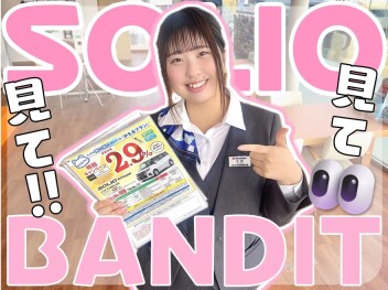 特別キャンペーン実施中！