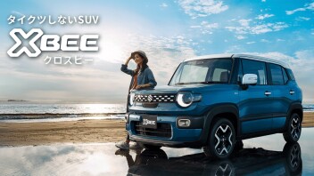 【新型クロスビー登場】毎日が冒険になる！ワクワクを詰め込んだコンパクトSUV