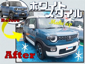 【XBee】ホワイトスタイルにドレスアップ！！