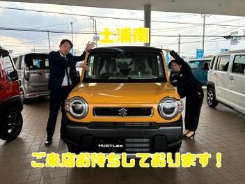 【土浦南】３月最後です！
