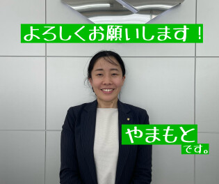 新しいスタッフの紹介です♪