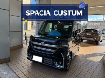スペーシアカスタムご納車！
