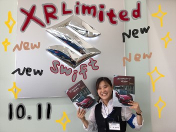 Swift 、XRLimited 登場！