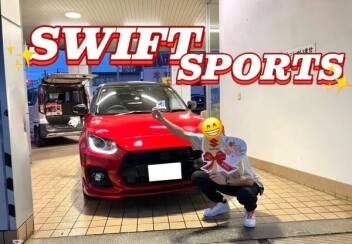 スイフトスポーツファイナルエディションご納車！