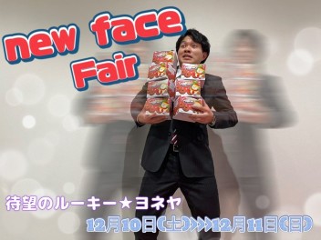 サンタクロース 育成 WEEEEEEEK Part２【New face fair】
